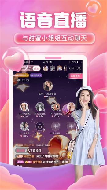 黑桃tvapp在线下载下载免费观看