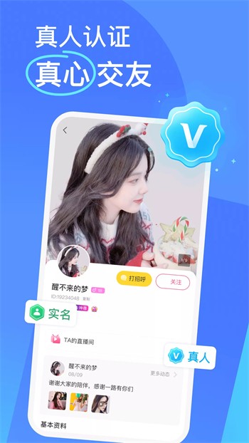 绿巨人草莓丝瓜樱桃秋葵榴莲免费版下载