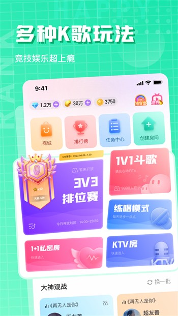榴莲视频.apk免费版下载