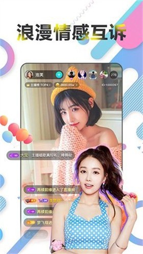 好男人tv视频手机版免费下载下载