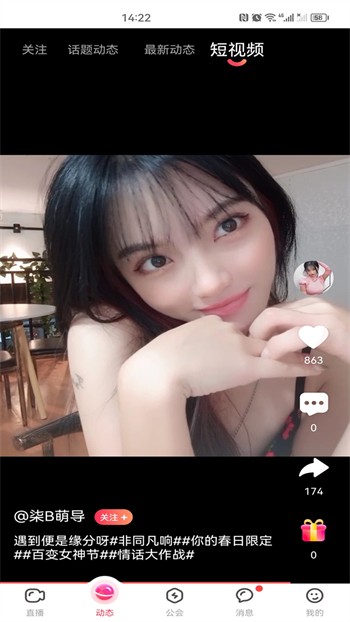 f2d6app富二代下载解锁版免费安装