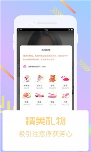 番茄社区tomato交友软件免费下载