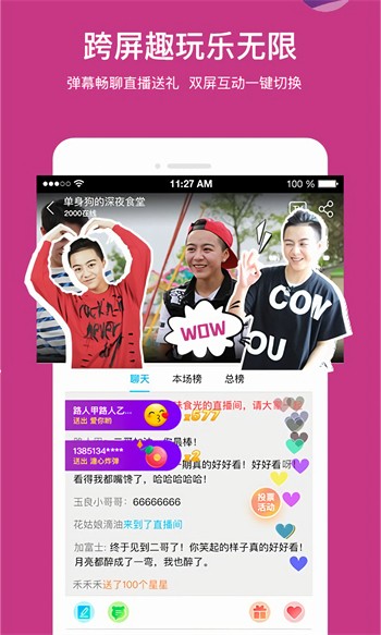 丝瓜秋葵草莓绿巨人香蕉视频无限看下载