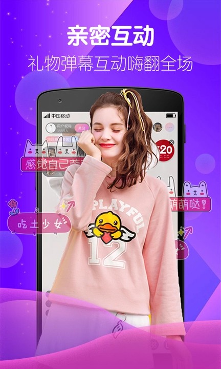 桃花tv直播手机版下载地址下载