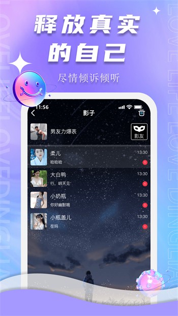 青青草app安装包下载地址下载