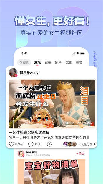 小黄人影视安装包下载地址下载