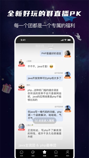 萝莉影视app在线下载下载