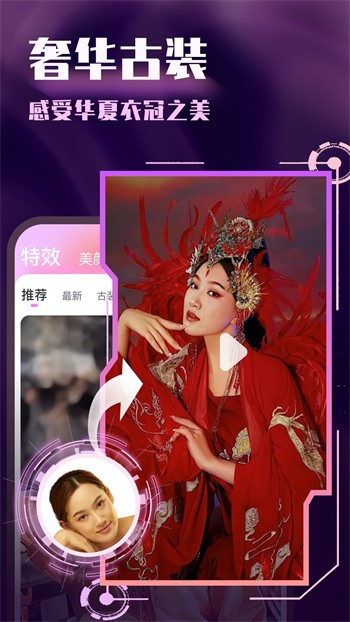 香蕉视频下载app安卓版