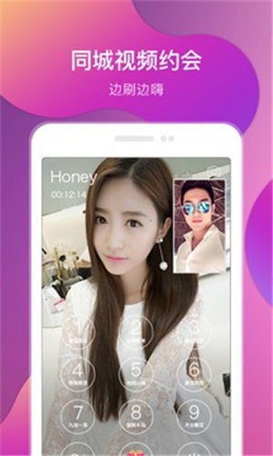 幸福宝app绿巨人千层浪免费版下载