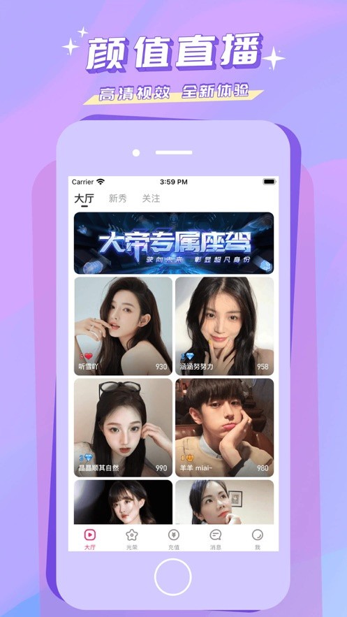 水果派apk下载地址下载安装