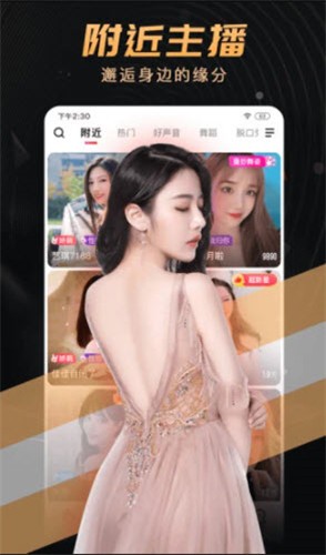 草莓丝瓜香蕉向日葵榴莲大全优享版下载