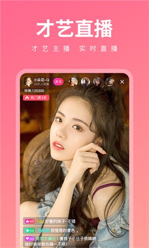 融爱交友app安卓版