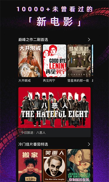 好男人社区www在线观看下载