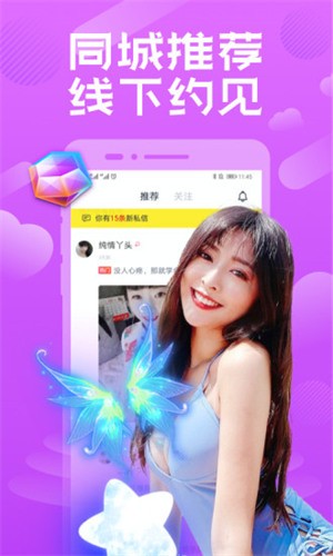鱿鱼影视apk下载大全最新版