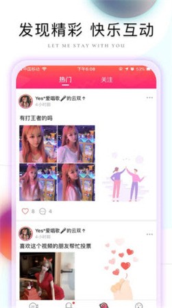 老湿影院免费观看版app下载