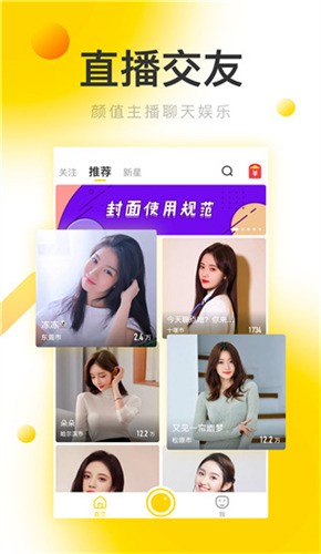 神仙影视TV免授权版下载