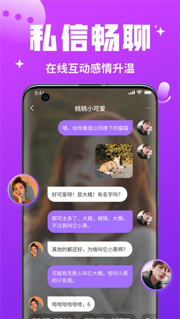鲁鲁社下载地址下载