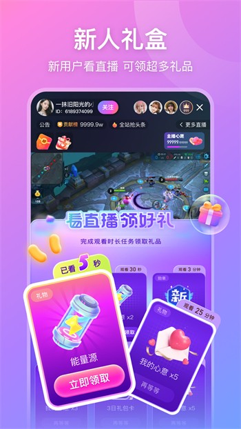 粉色视频免费下载app高清版