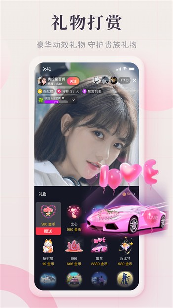 粉色视频免费下载app高清版