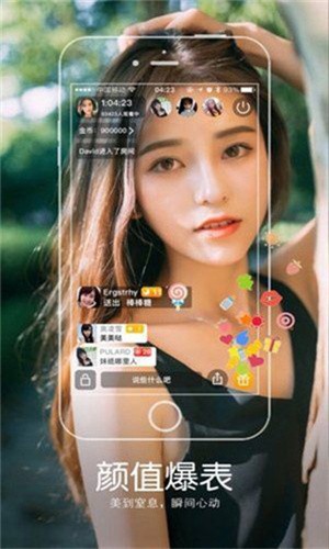 贰佰信息网视频仙踪林最新版下载