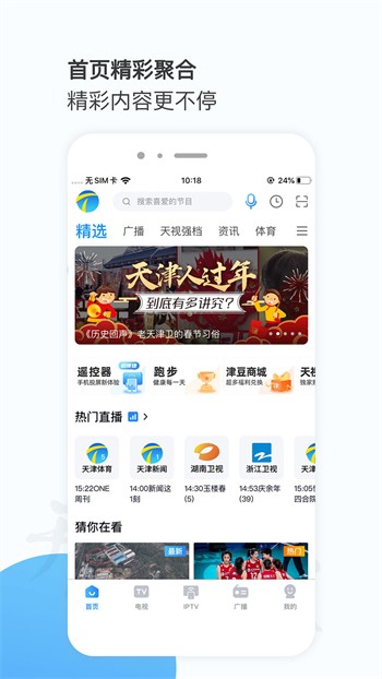 秋葵app解锁版ios无限次数看免费版下载