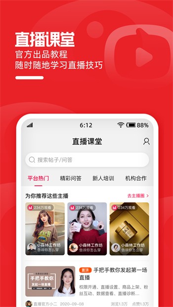小黄鸭秋葵绿巨人视频ios版下载