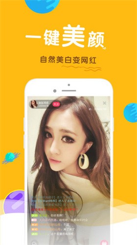 幸福宝app绿巨人千层浪免费版下载
