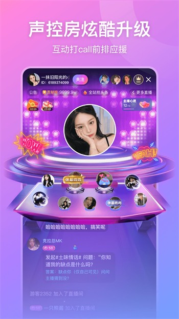夜月直播下载直播在线下载