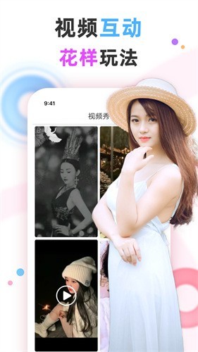 香妃直播app下载苹果手机