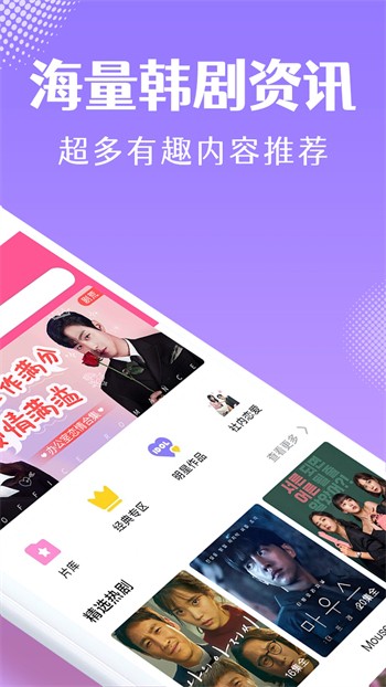 色秀直播永久免费版app下载