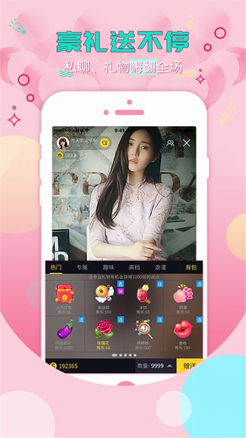 小狐狸直播app下载