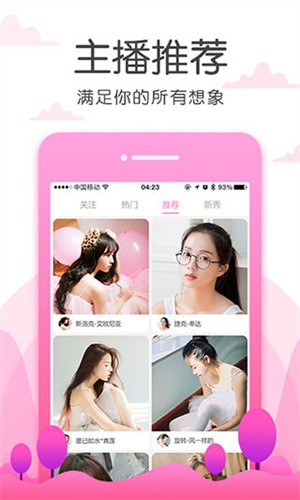 性宝福芭乐向日葵鸭脖ios版下载