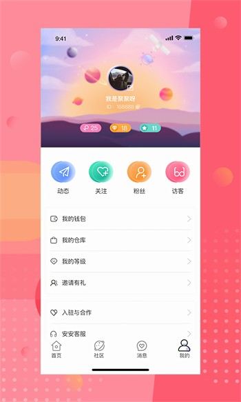 糖心短视频vlog柠檬猫游戏app下载入口下载