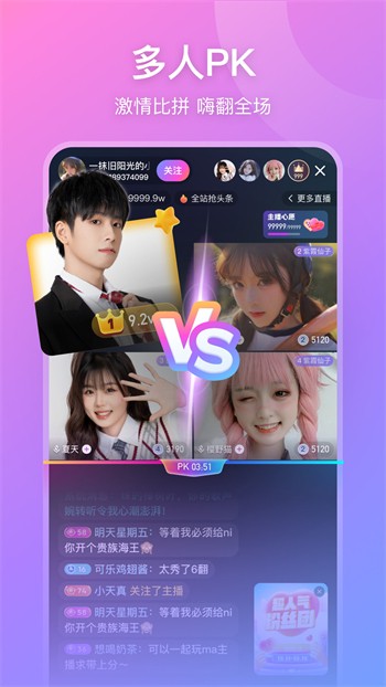 f2d6app富二代下载解锁版免费安装