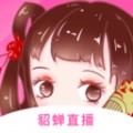 初夏直播app免费版