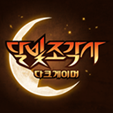 月光雕刻师暗黑行者_logo