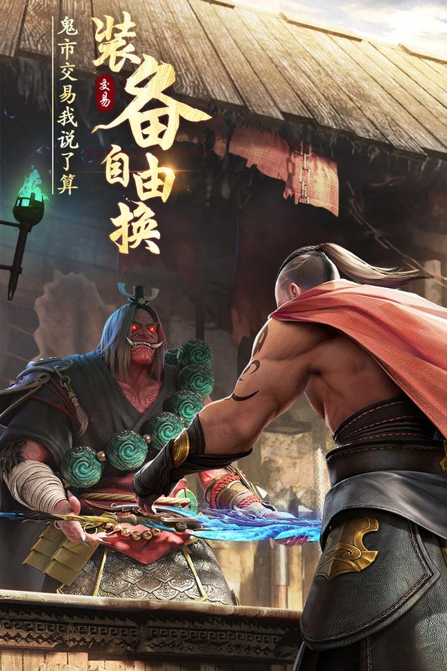 绝世仙王华为版1