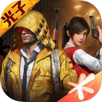 和平精英龙骑士v20_logo