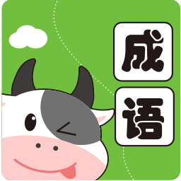 小牛答成语_logo