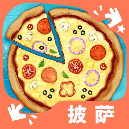 小小披萨店_logo