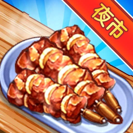 孜然加少了_logo