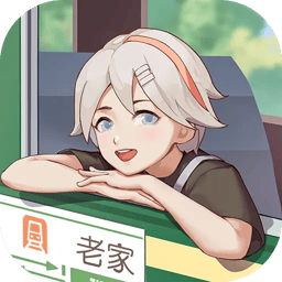 老家生活手游_logo