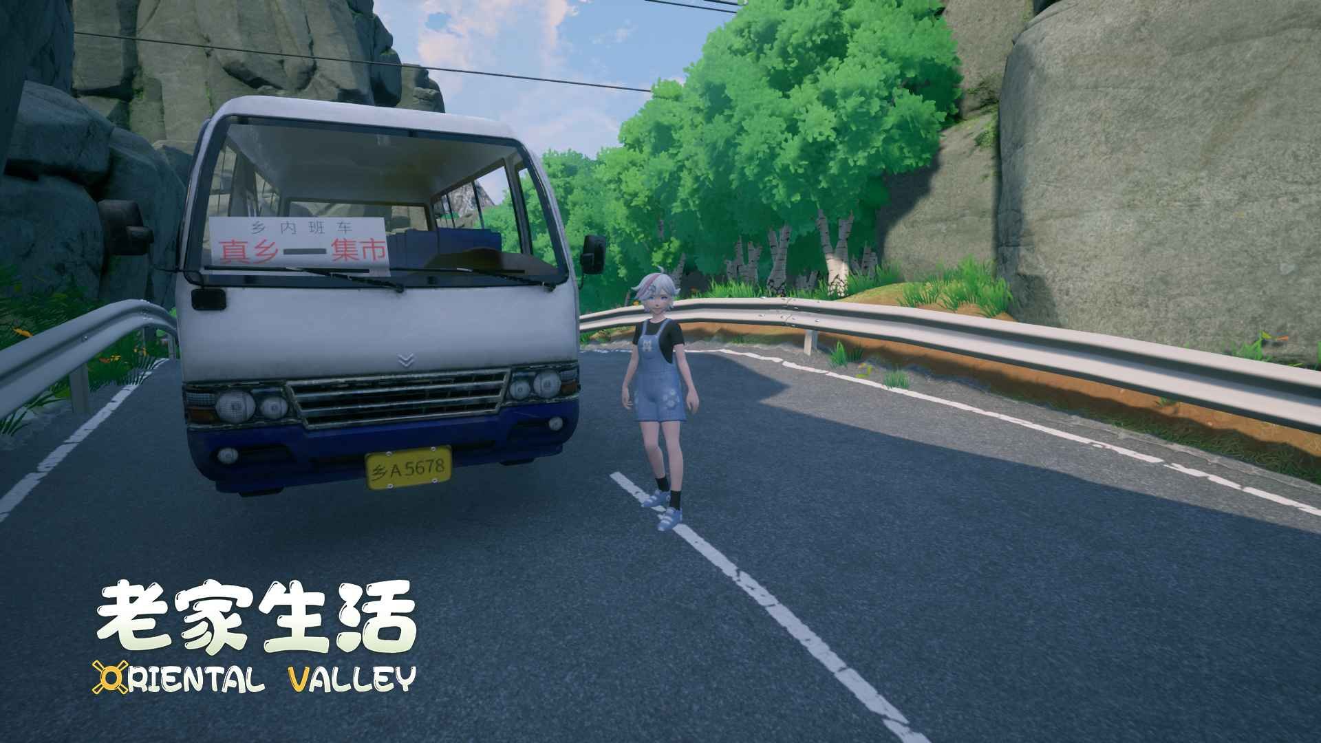 老家生活手游4