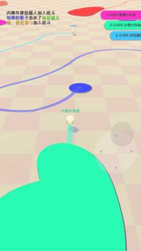 小鸡大作战最新版2