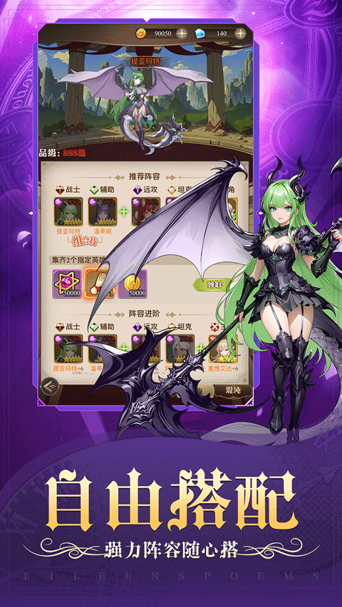 天魔劫1