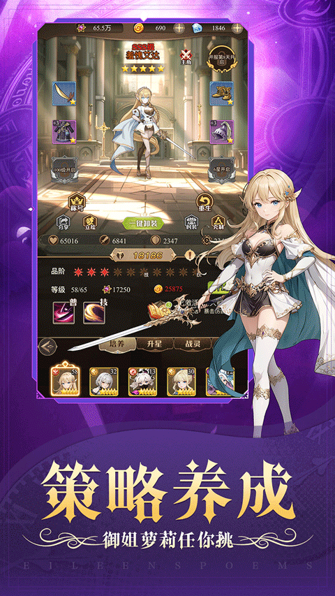 天魔劫0