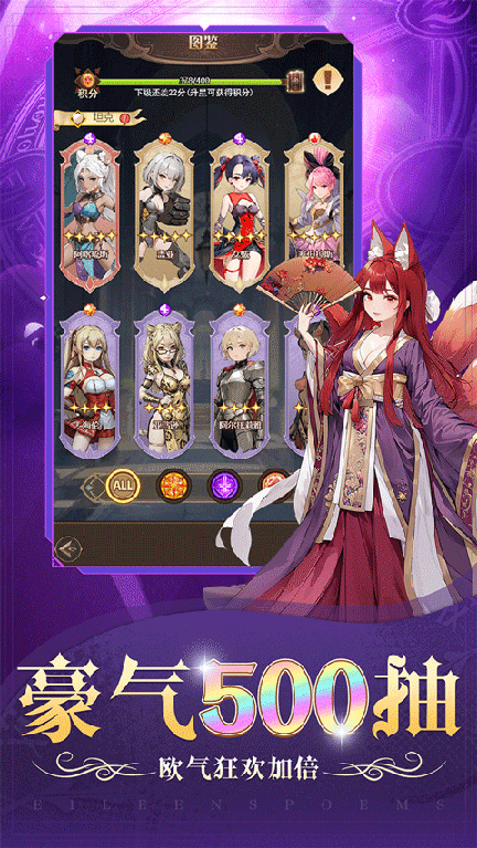 天魔劫2