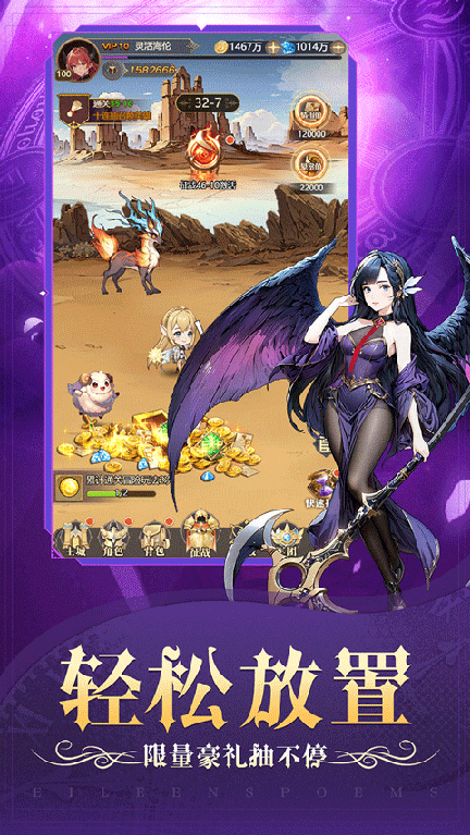 天魔劫3