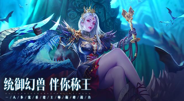 魔域20
