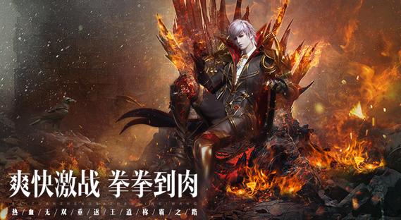 魔域21